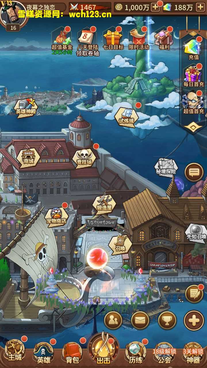 田野的鸟瞰图。一条道路穿过右上角。