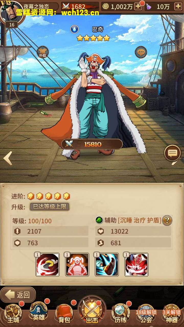 田野的鸟瞰图。一条道路穿过右上角。