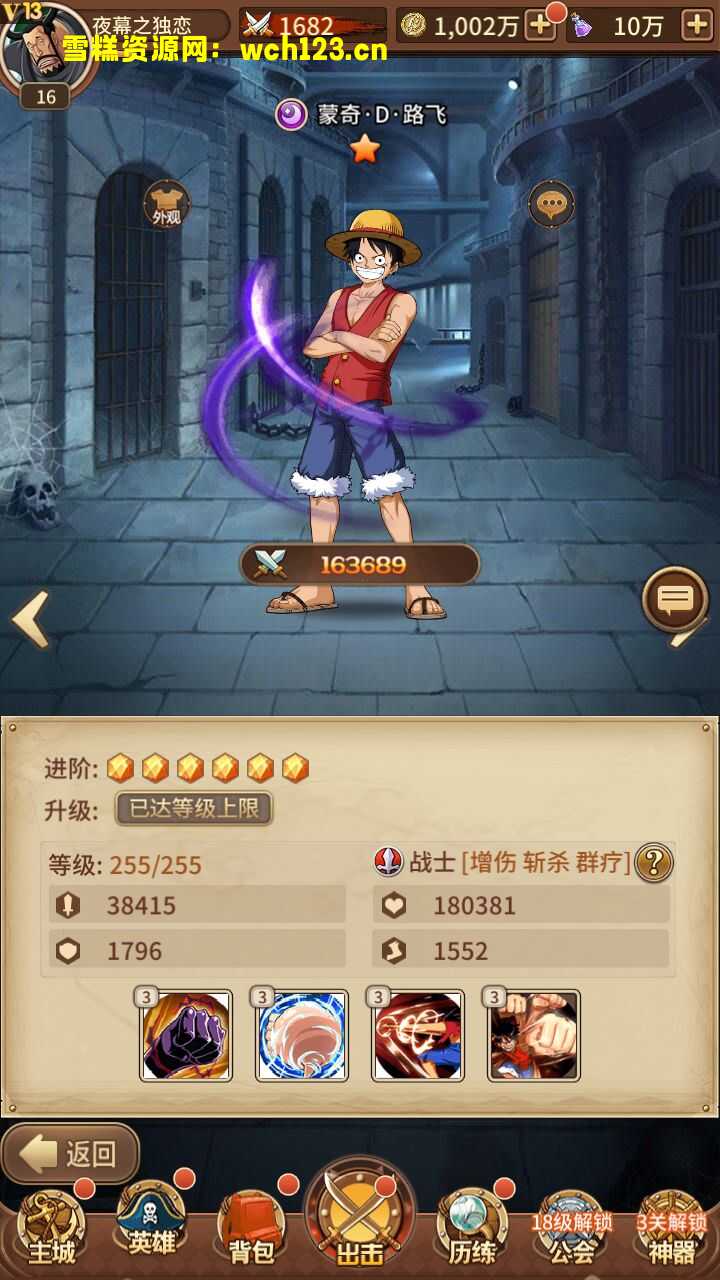 海浪撞击海岸的鸟瞰图。