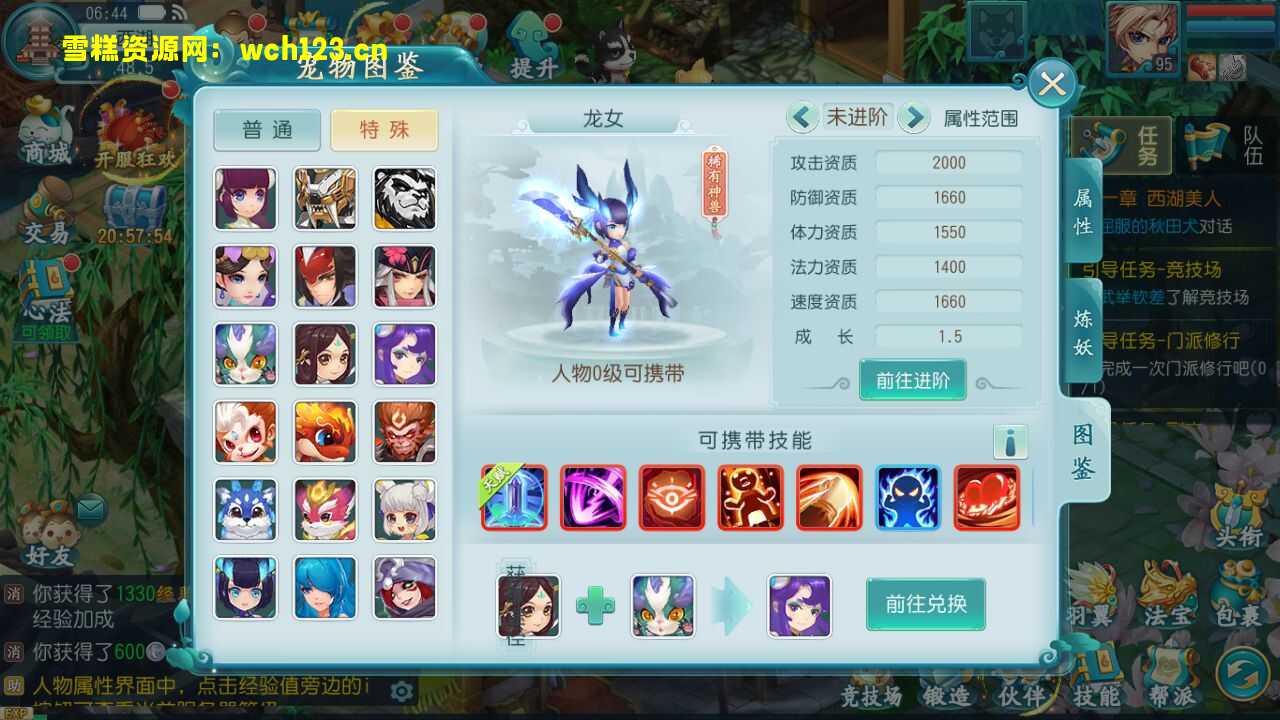 图片[10]-回合手游【白娘子传奇】+GM授权后台+三端+本地注册+一键全自动搭建脚本。-雪糕资源网 - 全网首家一键全自动搭建游戏脚本