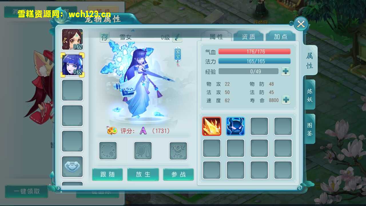 图片[12]-回合手游【白娘子传奇】+GM授权后台+三端+本地注册+一键全自动搭建脚本。-雪糕资源网 - 全网首家一键全自动搭建游戏脚本