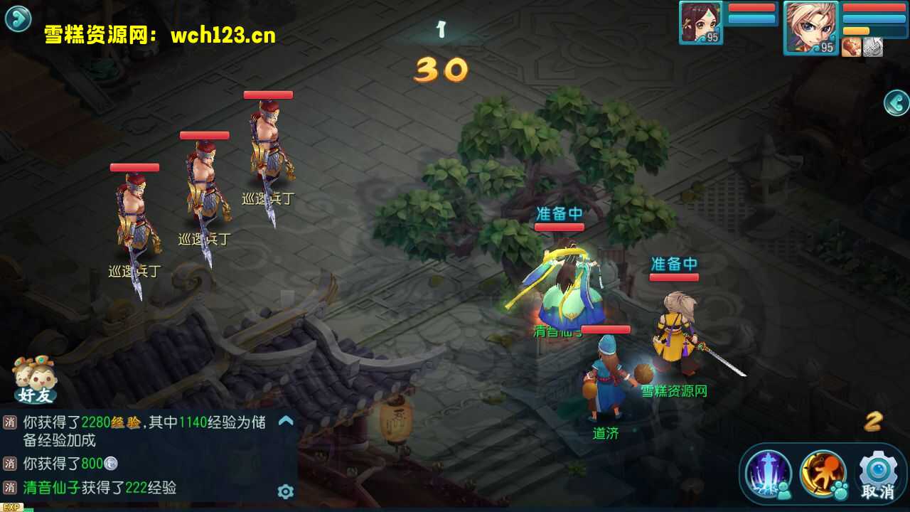 图片[13]-回合手游【白娘子传奇】+GM授权后台+三端+本地注册+一键全自动搭建脚本。-雪糕资源网 - 全网首家一键全自动搭建游戏脚本