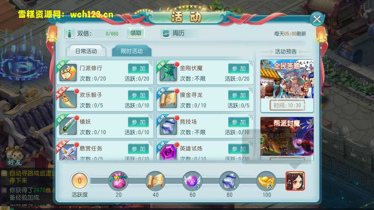 图片[14]-回合手游【白娘子传奇】+GM授权后台+三端+本地注册+一键全自动搭建脚本。-雪糕资源网 - 全网首家一键全自动搭建游戏脚本