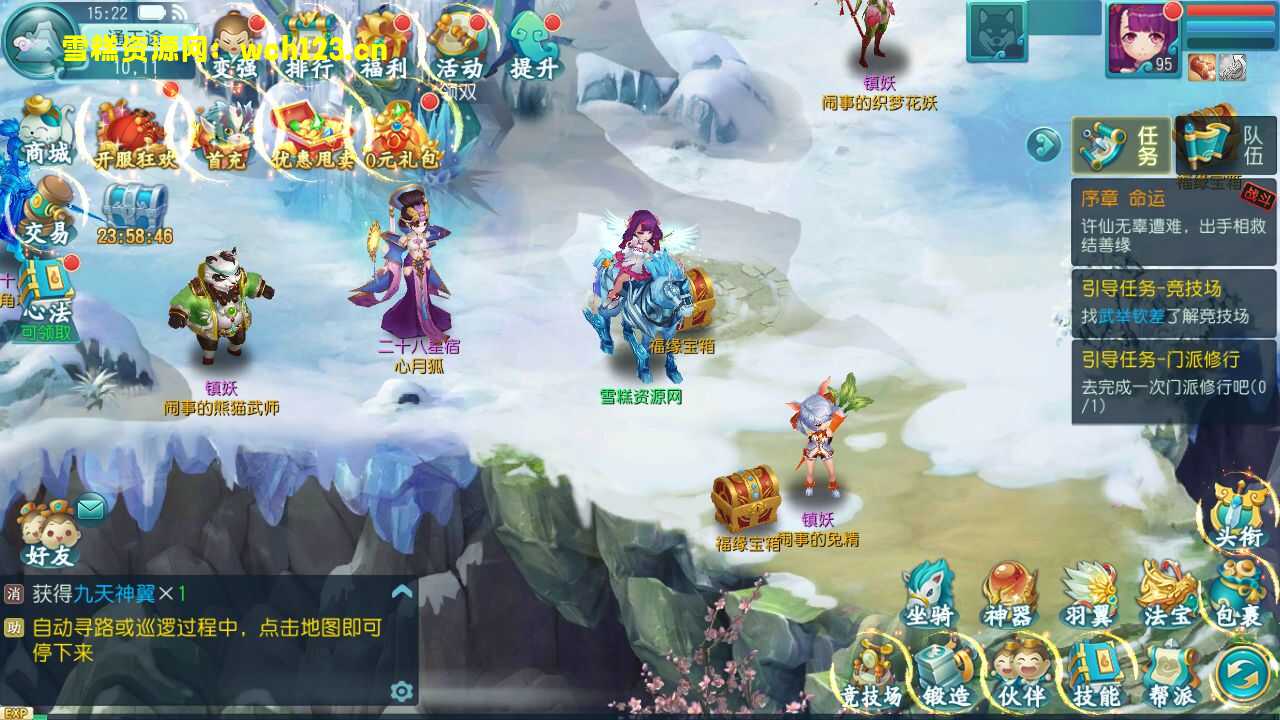 图片[17]-回合手游【白娘子传奇】+GM授权后台+三端+本地注册+一键全自动搭建脚本。-雪糕资源网 - 全网首家一键全自动搭建游戏脚本