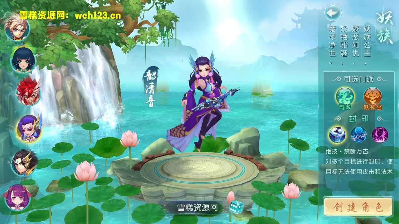 图片[2]-回合手游【白娘子传奇】+GM授权后台+三端+本地注册+一键全自动搭建脚本。-雪糕资源网 - 全网首家一键全自动搭建游戏脚本