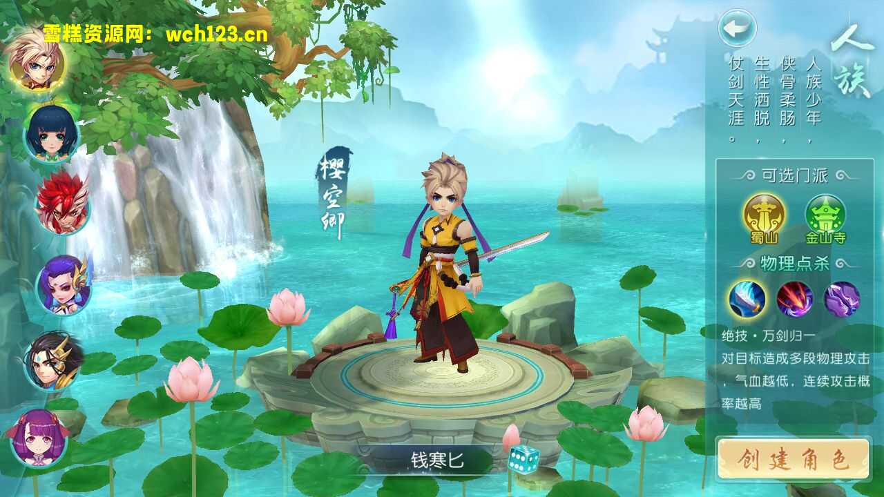 图片[3]-回合手游【白娘子传奇】+GM授权后台+三端+本地注册+一键全自动搭建脚本。-雪糕资源网 - 全网首家一键全自动搭建游戏脚本