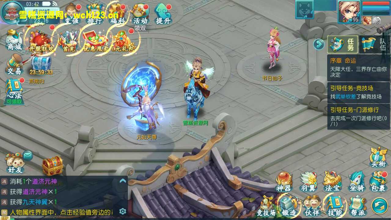 图片[5]-回合手游【白娘子传奇】+GM授权后台+三端+本地注册+一键全自动搭建脚本。-雪糕资源网 - 全网首家一键全自动搭建游戏脚本