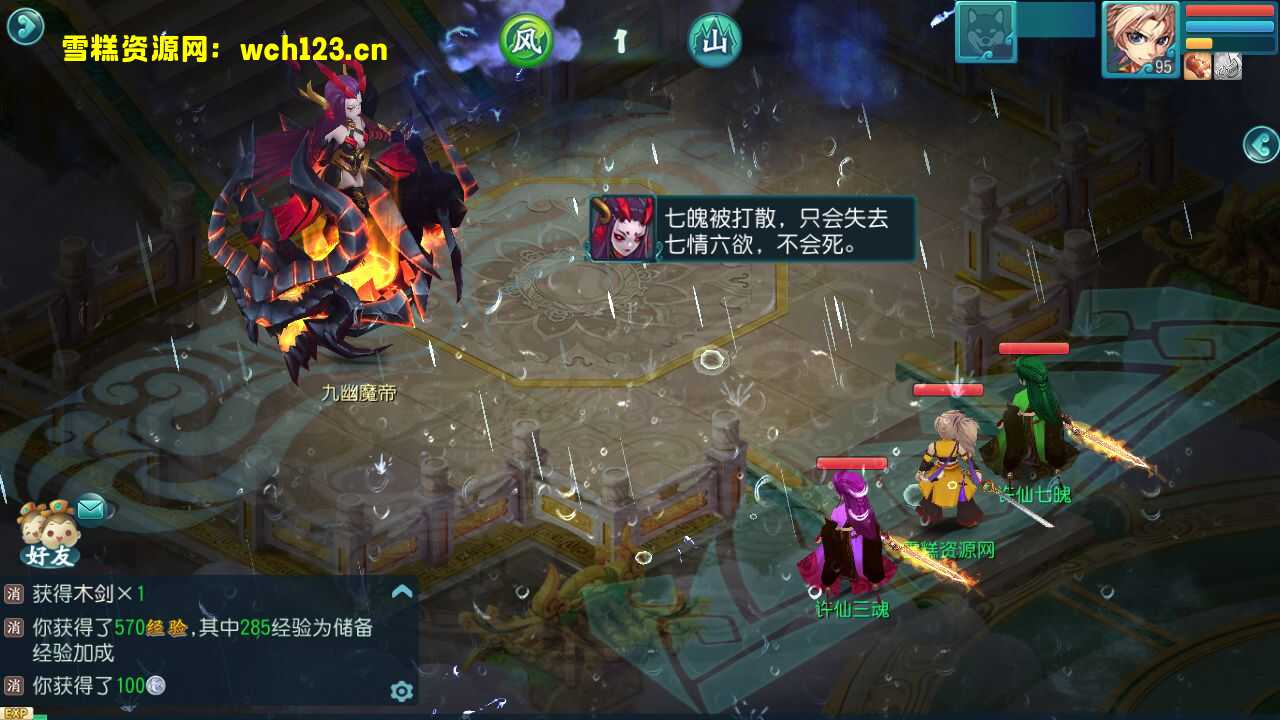 图片[6]-回合手游【白娘子传奇】+GM授权后台+三端+本地注册+一键全自动搭建脚本。-雪糕资源网 - 全网首家一键全自动搭建游戏脚本