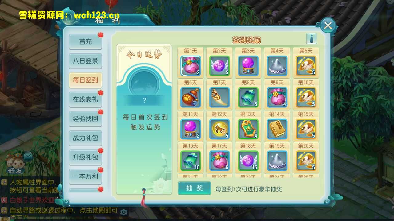 图片[7]-回合手游【白娘子传奇】+GM授权后台+三端+本地注册+一键全自动搭建脚本。-雪糕资源网 - 全网首家一键全自动搭建游戏脚本