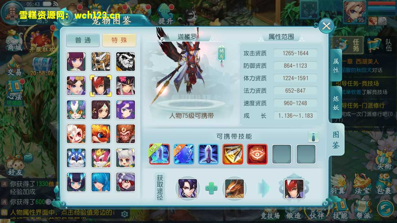 图片[8]-回合手游【白娘子传奇】+GM授权后台+三端+本地注册+一键全自动搭建脚本。-雪糕资源网 - 全网首家一键全自动搭建游戏脚本