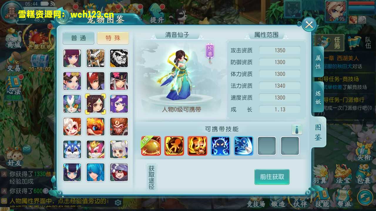 图片[9]-回合手游【白娘子传奇】+GM授权后台+三端+本地注册+一键全自动搭建脚本。-雪糕资源网 - 全网首家一键全自动搭建游戏脚本