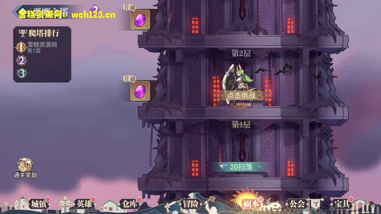 图片[16]-三网卡牌手游【苍空物语后台版】+CDK授权后台+网页游戏+安卓APP+一键全自动搭建脚本+源码。-雪糕资源网 - 全网首家一键全自动搭建游戏脚本