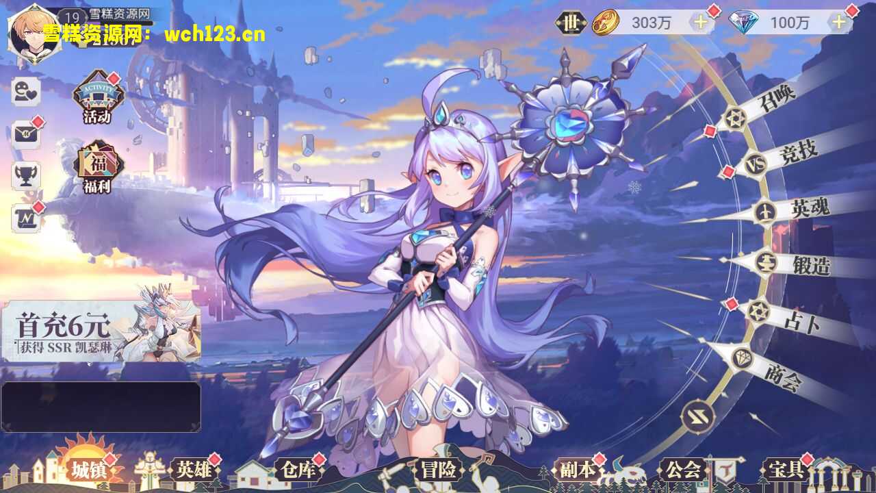 图片[3]-三网卡牌手游【苍空物语后台版】+CDK授权后台+网页游戏+安卓APP+一键全自动搭建脚本+源码。-雪糕资源网 - 全网首家一键全自动搭建游戏脚本