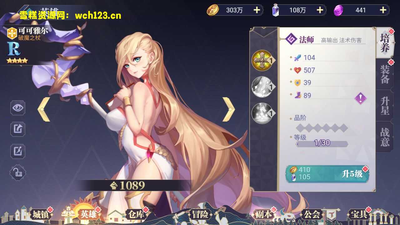 图片[9]-三网卡牌手游【苍空物语后台版】+CDK授权后台+网页游戏+安卓APP+一键全自动搭建脚本+源码。-雪糕资源网 - 全网首家一键全自动搭建游戏脚本