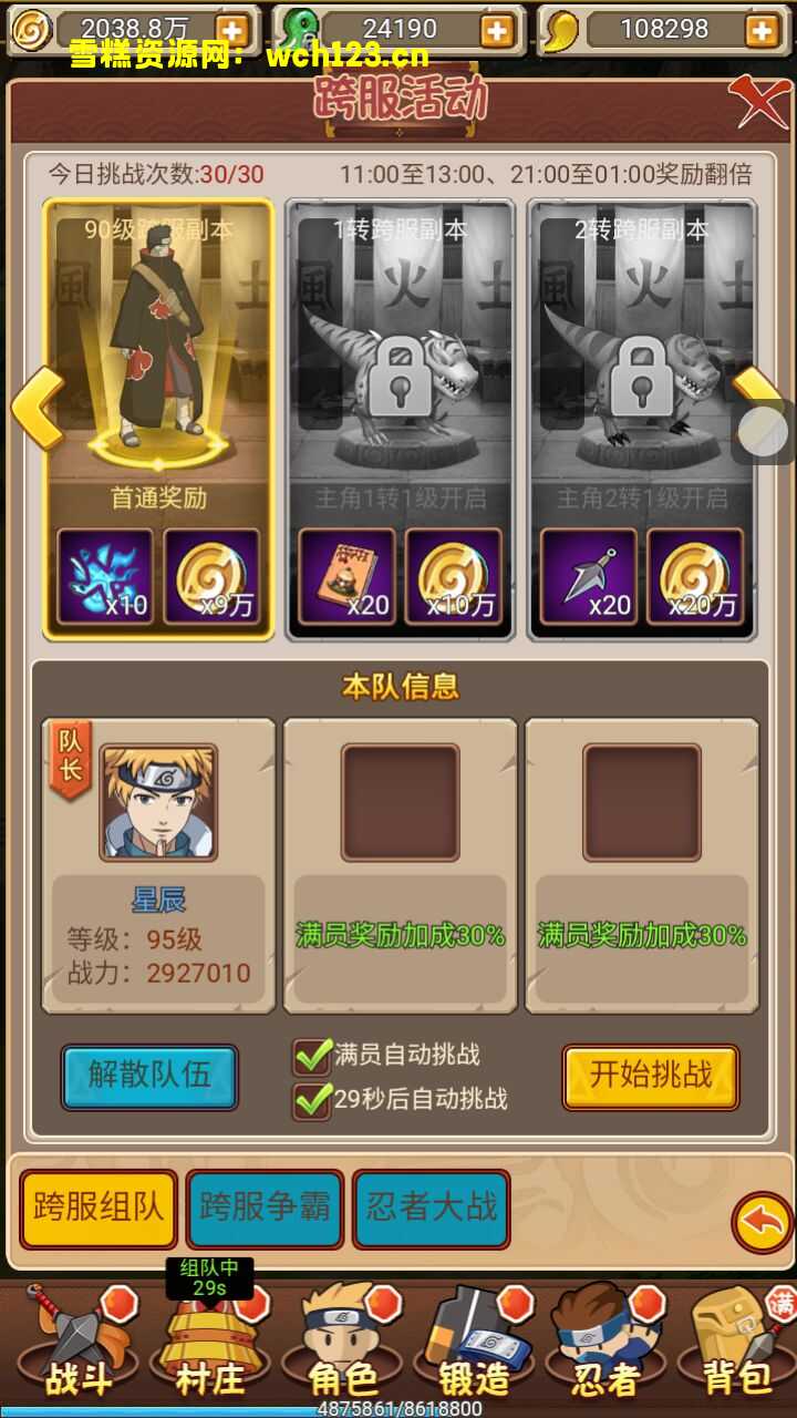 海浪撞击海岸的鸟瞰图。