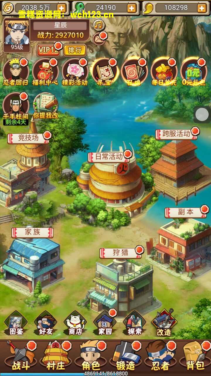 田野的鸟瞰图。一条道路穿过右上角。