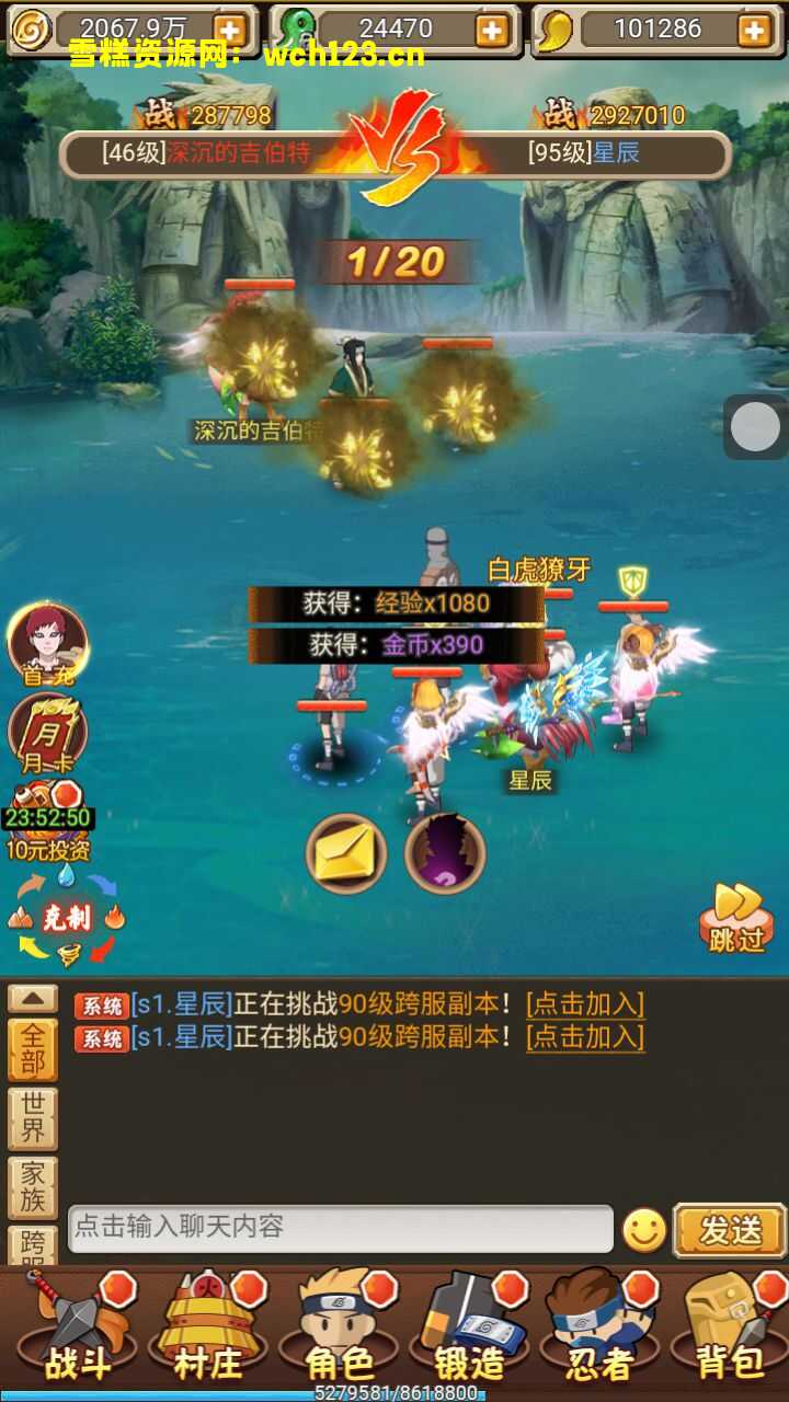 田野的鸟瞰图。一条道路穿过右上角。