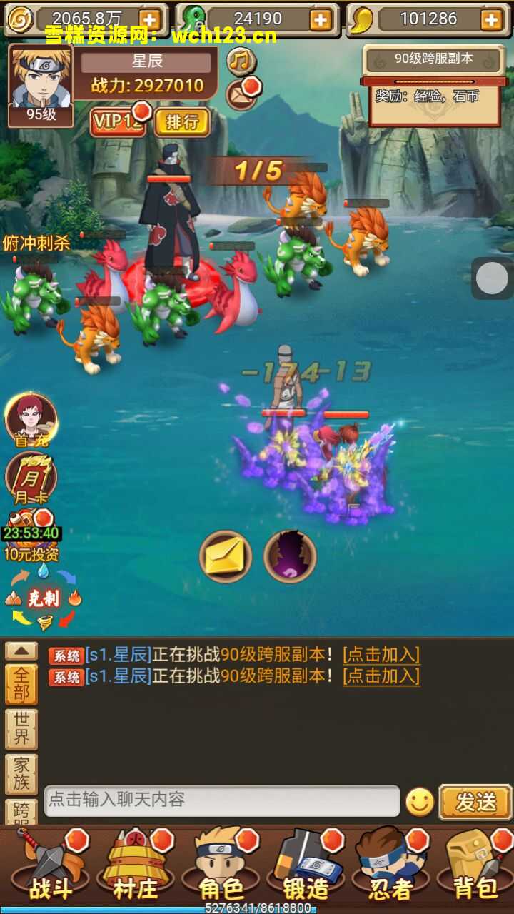 田野的鸟瞰图。一条道路穿过右上角。