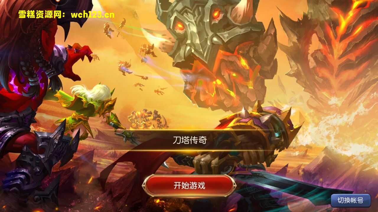 经典卡牌对战手游【绝地兽王】双版本+安卓+充值后台+运营后台+一键全自动搭建脚本。-雪糕资源网 - 全网首家一键全自动搭建游戏脚本