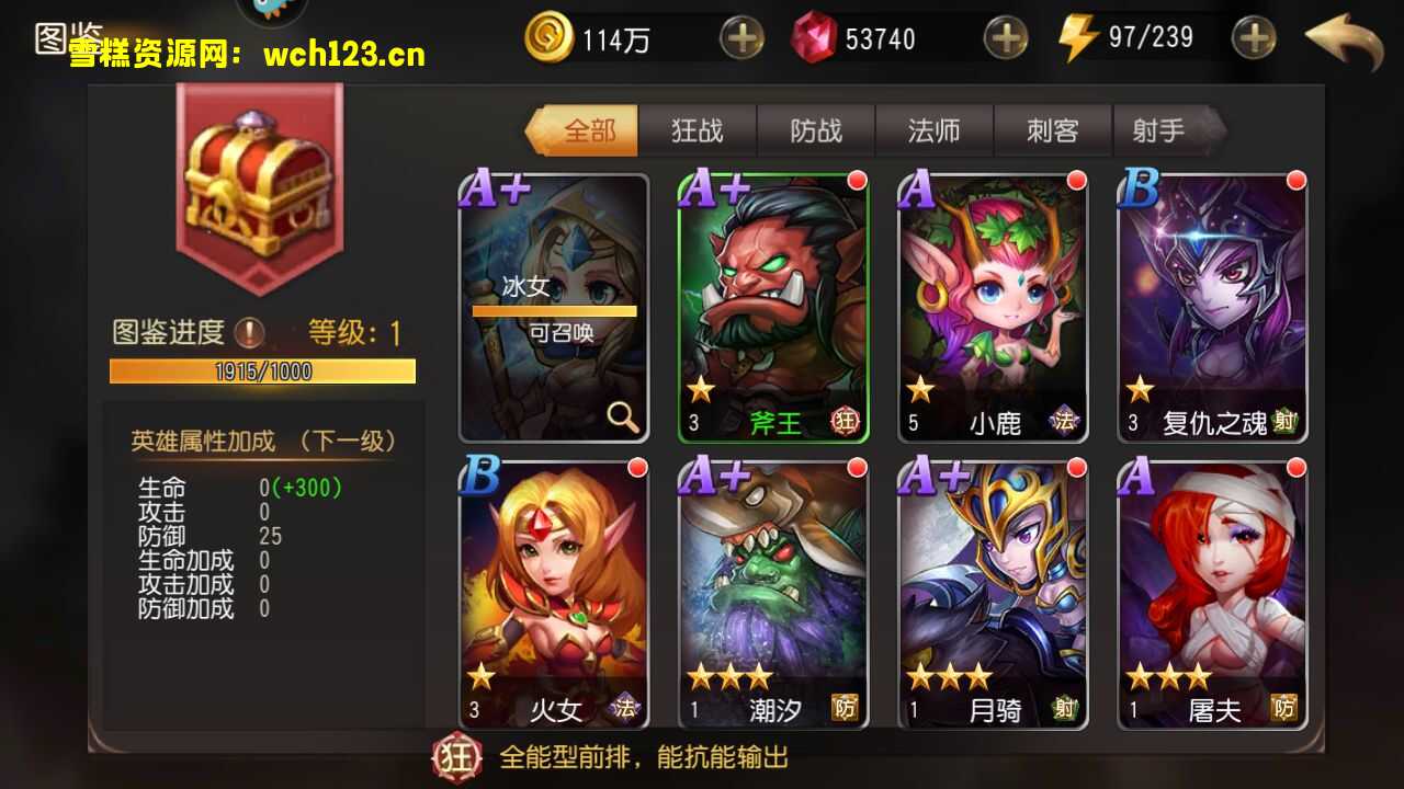 图片[11]-经典卡牌对战手游【绝地兽王】双版本+安卓+充值后台+运营后台+一键全自动搭建脚本。-雪糕资源网 - 全网首家一键全自动搭建游戏脚本