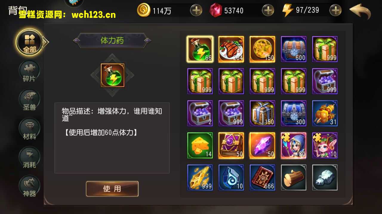 图片[14]-经典卡牌对战手游【绝地兽王】双版本+安卓+充值后台+运营后台+一键全自动搭建脚本。-雪糕资源网 - 全网首家一键全自动搭建游戏脚本