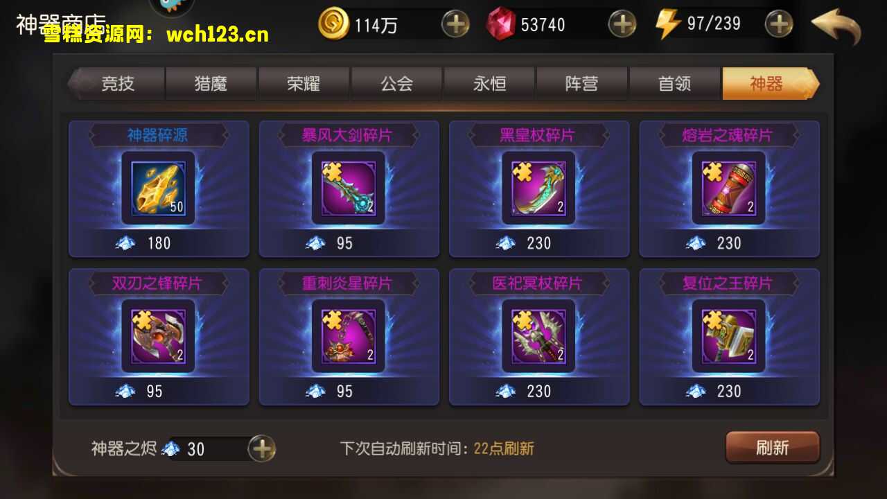 图片[15]-经典卡牌对战手游【绝地兽王】双版本+安卓+充值后台+运营后台+一键全自动搭建脚本。-雪糕资源网 - 全网首家一键全自动搭建游戏脚本