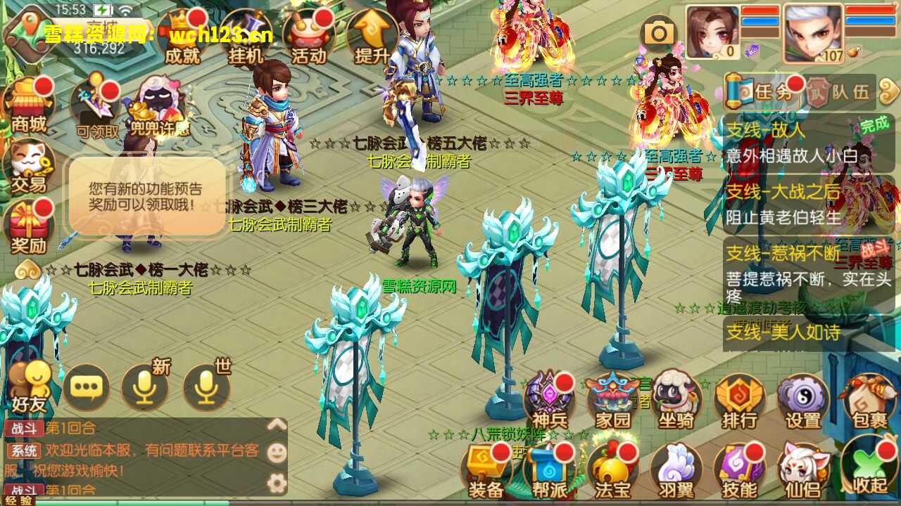 图片[10]-梦幻诛仙14职业【天书梦诛】+安卓+多功能GM后台+一键全自动搭建脚本+Linux手工端。-雪糕资源网 - 全网首家一键全自动搭建游戏脚本