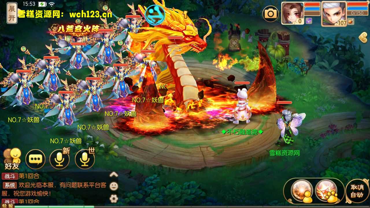 图片[8]-梦幻诛仙14职业【天书梦诛】+安卓+多功能GM后台+一键全自动搭建脚本+Linux手工端。-雪糕资源网 - 全网首家一键全自动搭建游戏脚本