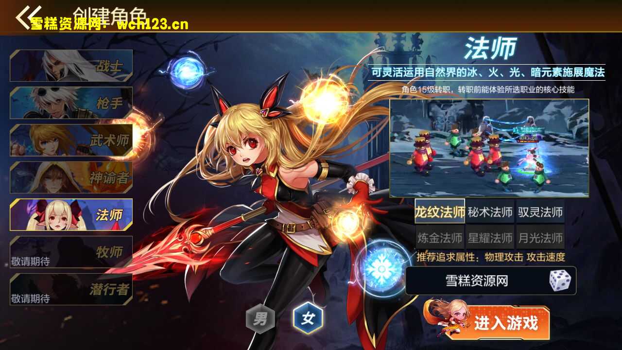 阿拉德之怒【米亚大陆2】安卓苹果双端+攻略+自动开新区+运营后台+GM授权后台+一键全自动搭建脚本。-雪糕资源网 - 全网首家一键全自动搭建游戏脚本