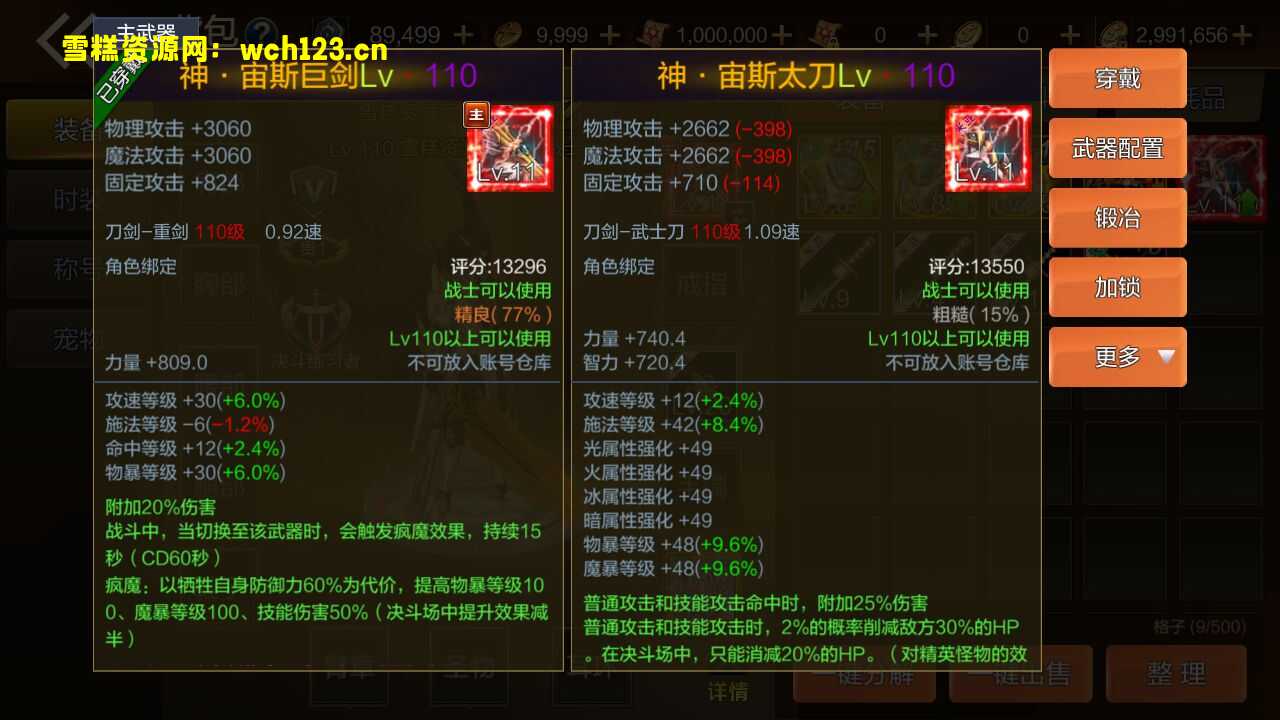 图片[10]-阿拉德之怒【米亚大陆2】安卓苹果双端+攻略+自动开新区+运营后台+GM授权后台+一键全自动搭建脚本。-雪糕资源网 - 全网首家一键全自动搭建游戏脚本