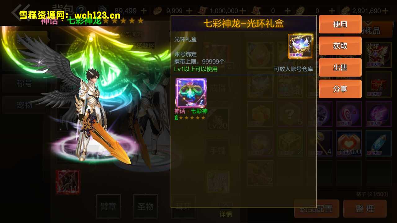 图片[13]-阿拉德之怒【米亚大陆2】安卓苹果双端+攻略+自动开新区+运营后台+GM授权后台+一键全自动搭建脚本。-雪糕资源网 - 全网首家一键全自动搭建游戏脚本