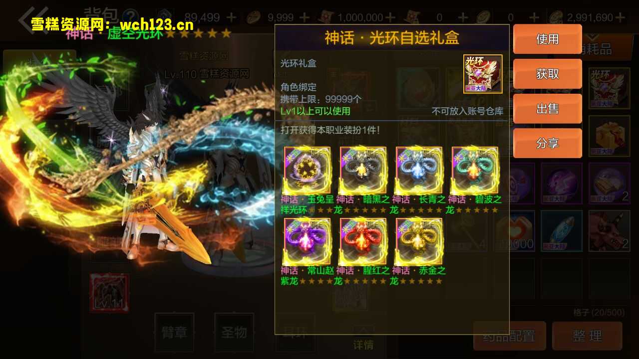 图片[14]-阿拉德之怒【米亚大陆2】安卓苹果双端+攻略+自动开新区+运营后台+GM授权后台+一键全自动搭建脚本。-雪糕资源网 - 全网首家一键全自动搭建游戏脚本