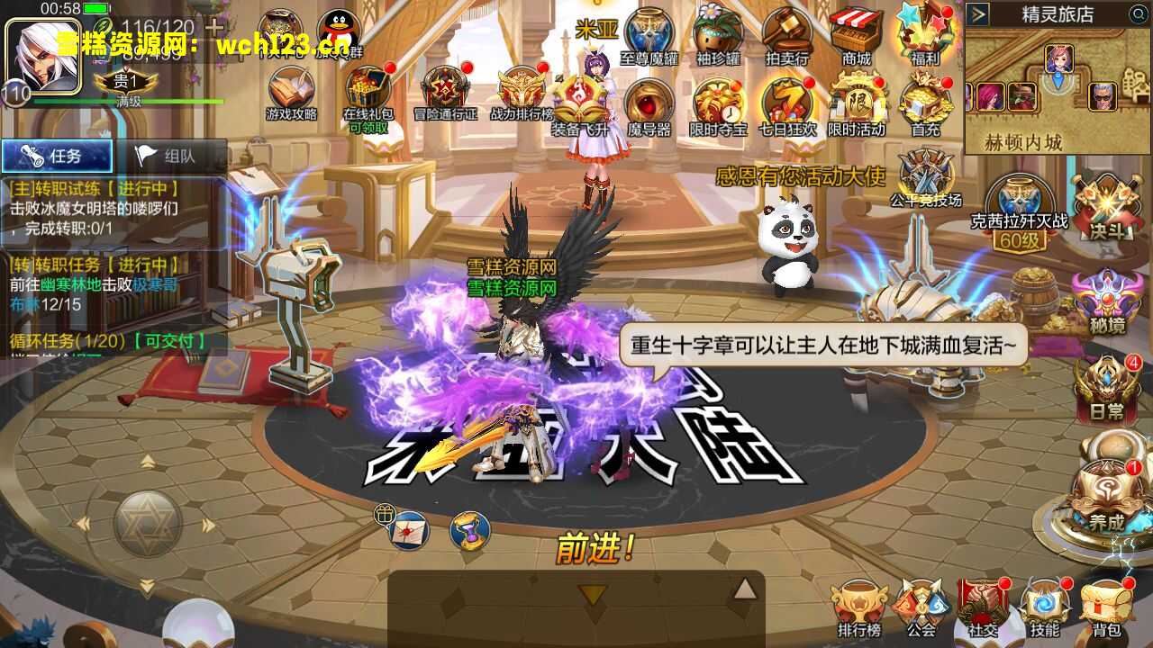 图片[3]-阿拉德之怒【米亚大陆2】安卓苹果双端+攻略+自动开新区+运营后台+GM授权后台+一键全自动搭建脚本。-雪糕资源网 - 全网首家一键全自动搭建游戏脚本