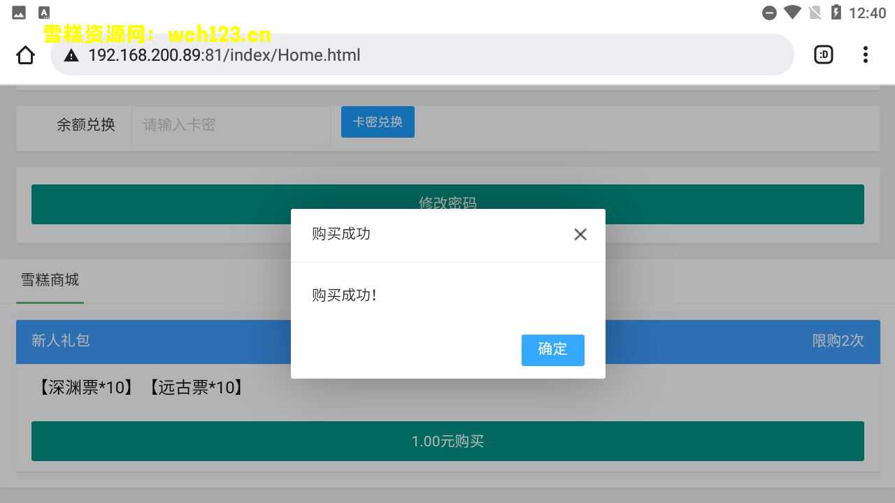 图片[4]-阿拉德之怒【米亚大陆2】安卓苹果双端+攻略+自动开新区+运营后台+GM授权后台+一键全自动搭建脚本。-雪糕资源网 - 全网首家一键全自动搭建游戏脚本