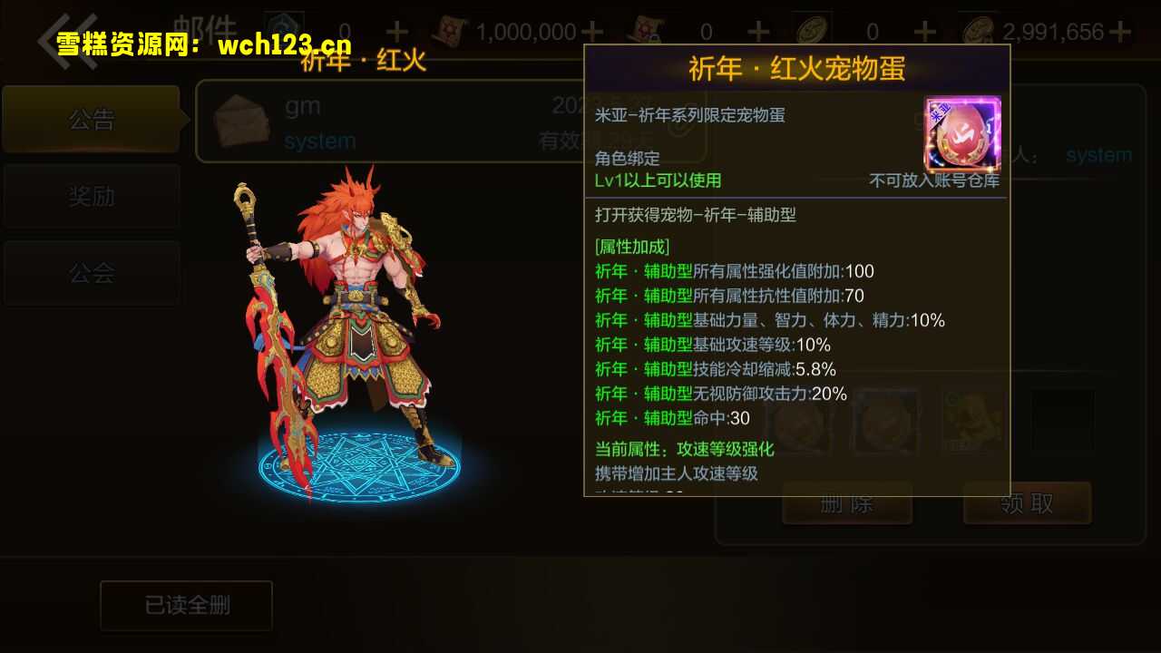 图片[6]-阿拉德之怒【米亚大陆2】安卓苹果双端+攻略+自动开新区+运营后台+GM授权后台+一键全自动搭建脚本。-雪糕资源网 - 全网首家一键全自动搭建游戏脚本