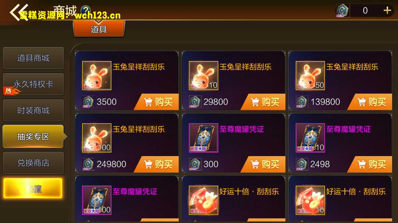 图片[7]-阿拉德之怒【米亚大陆2】安卓苹果双端+攻略+自动开新区+运营后台+GM授权后台+一键全自动搭建脚本。-雪糕资源网 - 全网首家一键全自动搭建游戏脚本