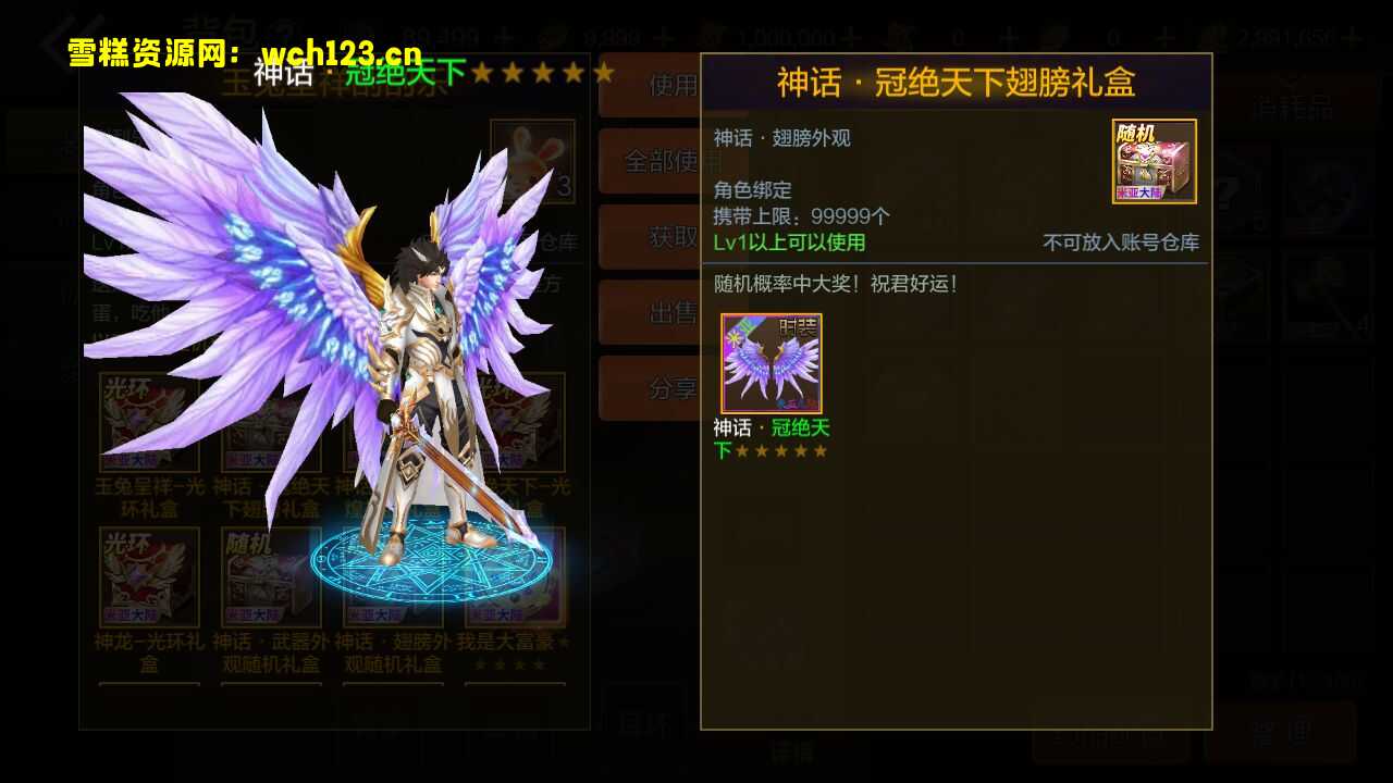 图片[8]-阿拉德之怒【米亚大陆2】安卓苹果双端+攻略+自动开新区+运营后台+GM授权后台+一键全自动搭建脚本。-雪糕资源网 - 全网首家一键全自动搭建游戏脚本