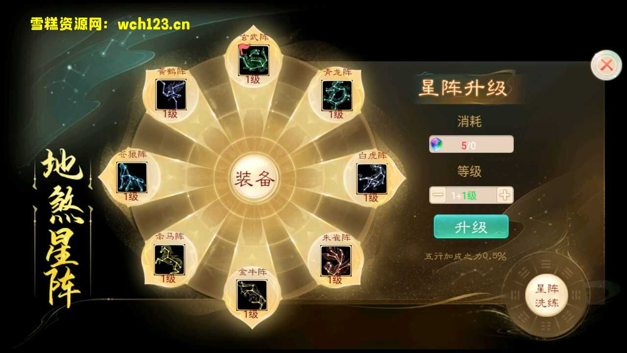 图片[11]-大话回合手游【精品西游之最新扶摇觉醒饰品完整版】+总后台+安卓苹果双端+一键全自动搭建脚本。-雪糕资源网 - 全网首家一键全自动搭建游戏脚本