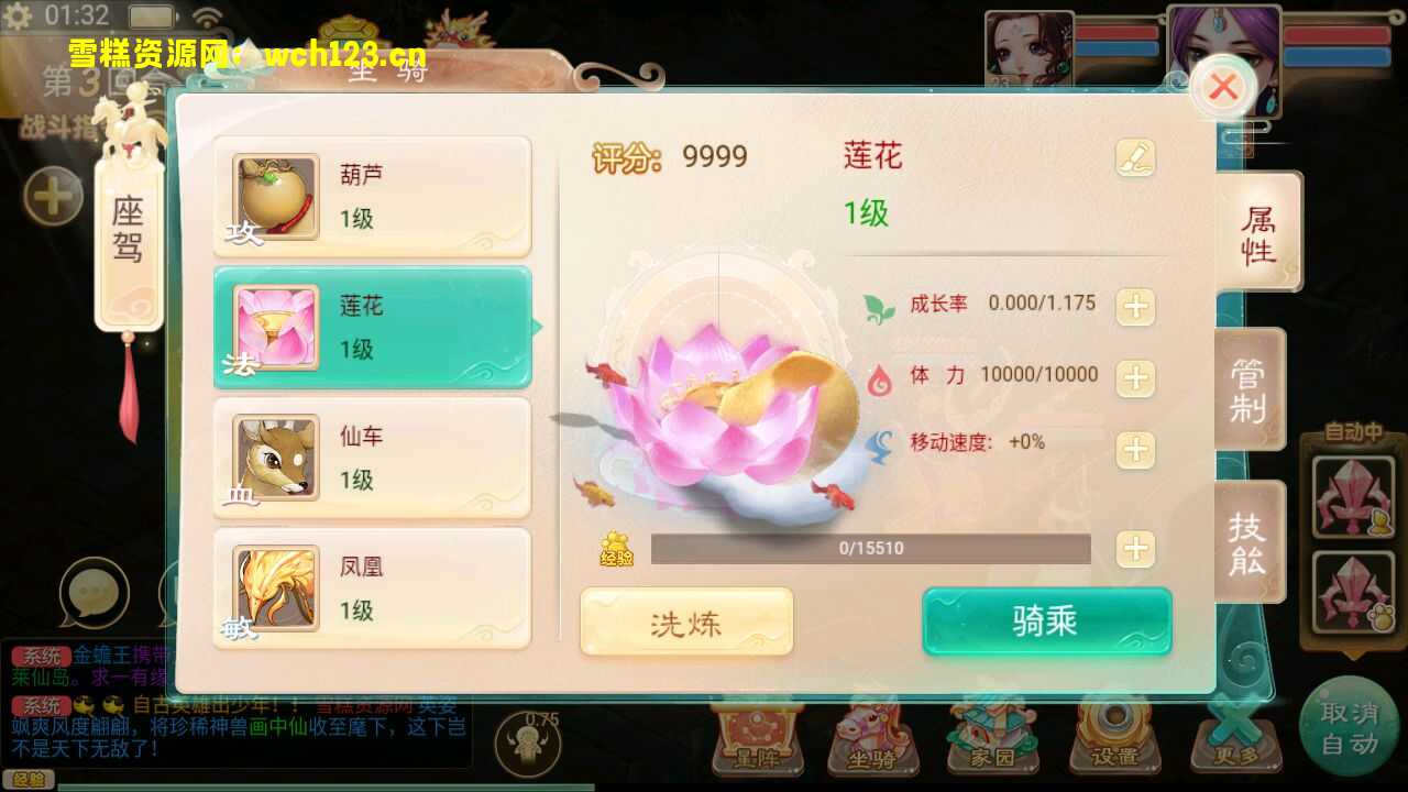 图片[13]-大话回合手游【精品西游之最新扶摇觉醒饰品完整版】+总后台+安卓苹果双端+一键全自动搭建脚本。-雪糕资源网 - 全网首家一键全自动搭建游戏脚本