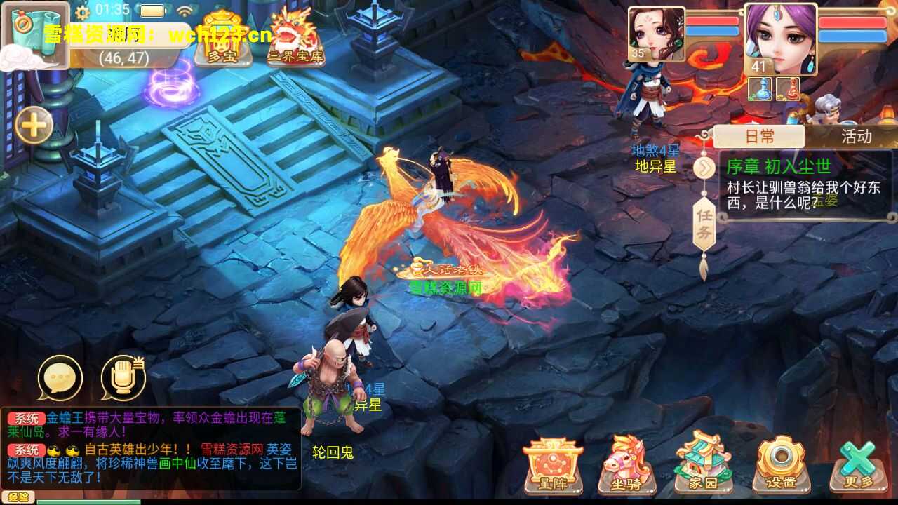 图片[16]-大话回合手游【精品西游之最新扶摇觉醒饰品完整版】+总后台+安卓苹果双端+一键全自动搭建脚本。-雪糕资源网 - 全网首家一键全自动搭建游戏脚本