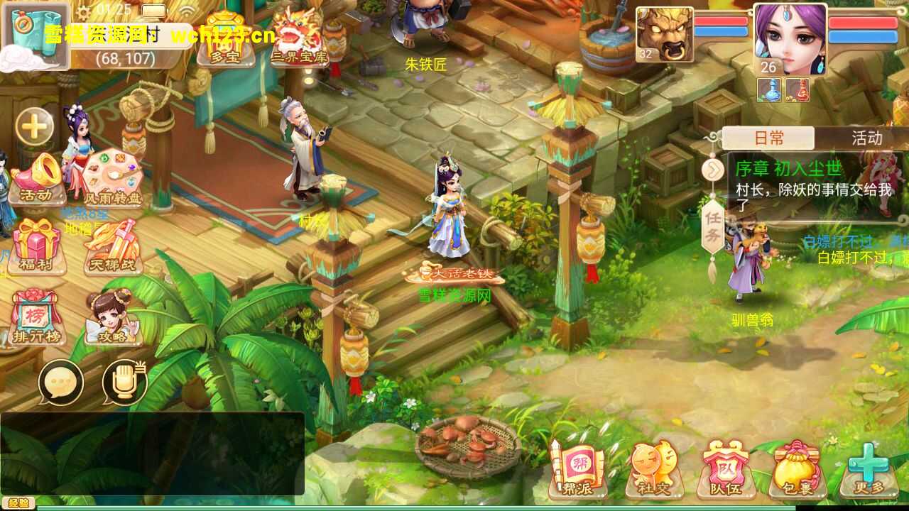 图片[3]-大话回合手游【精品西游之最新扶摇觉醒饰品完整版】+总后台+安卓苹果双端+一键全自动搭建脚本。-雪糕资源网 - 全网首家一键全自动搭建游戏脚本