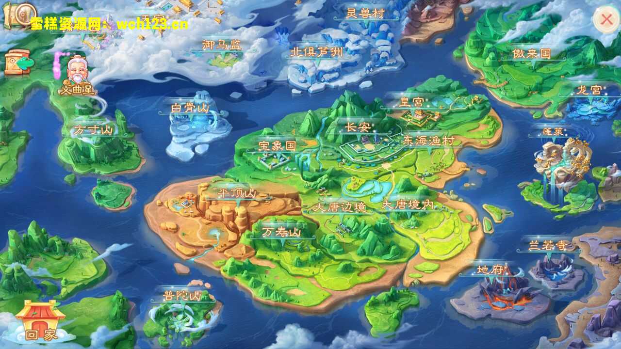 图片[9]-大话回合手游【精品西游之最新扶摇觉醒饰品完整版】+总后台+安卓苹果双端+一键全自动搭建脚本。-雪糕资源网 - 全网首家一键全自动搭建游戏脚本