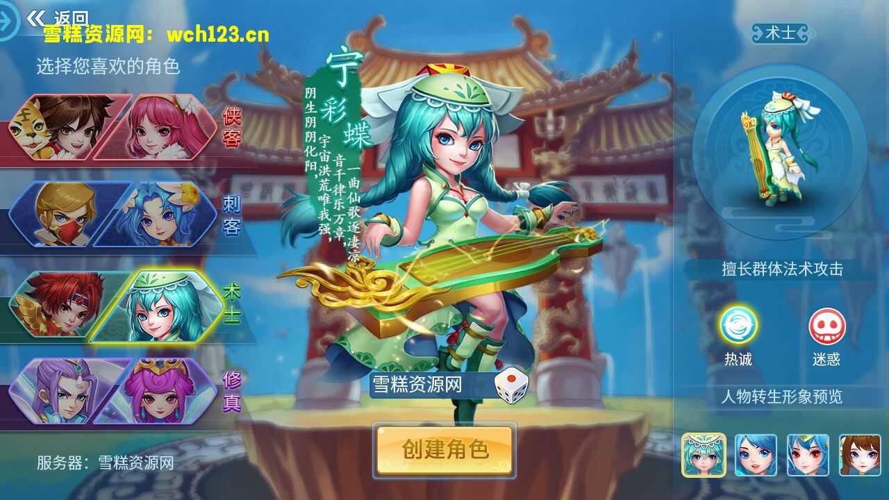 怀旧回合手游【天书奇谈3D商业仿官版】+安卓苹果双端+GM授权后台+一键全自动搭建脚本。-雪糕资源网 - 全网首家一键全自动搭建游戏脚本