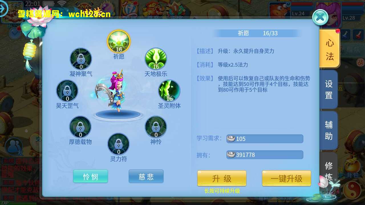 图片[13]-怀旧回合手游【天书奇谈3D商业仿官版】+安卓苹果双端+GM授权后台+一键全自动搭建脚本。-雪糕资源网 - 全网首家一键全自动搭建游戏脚本