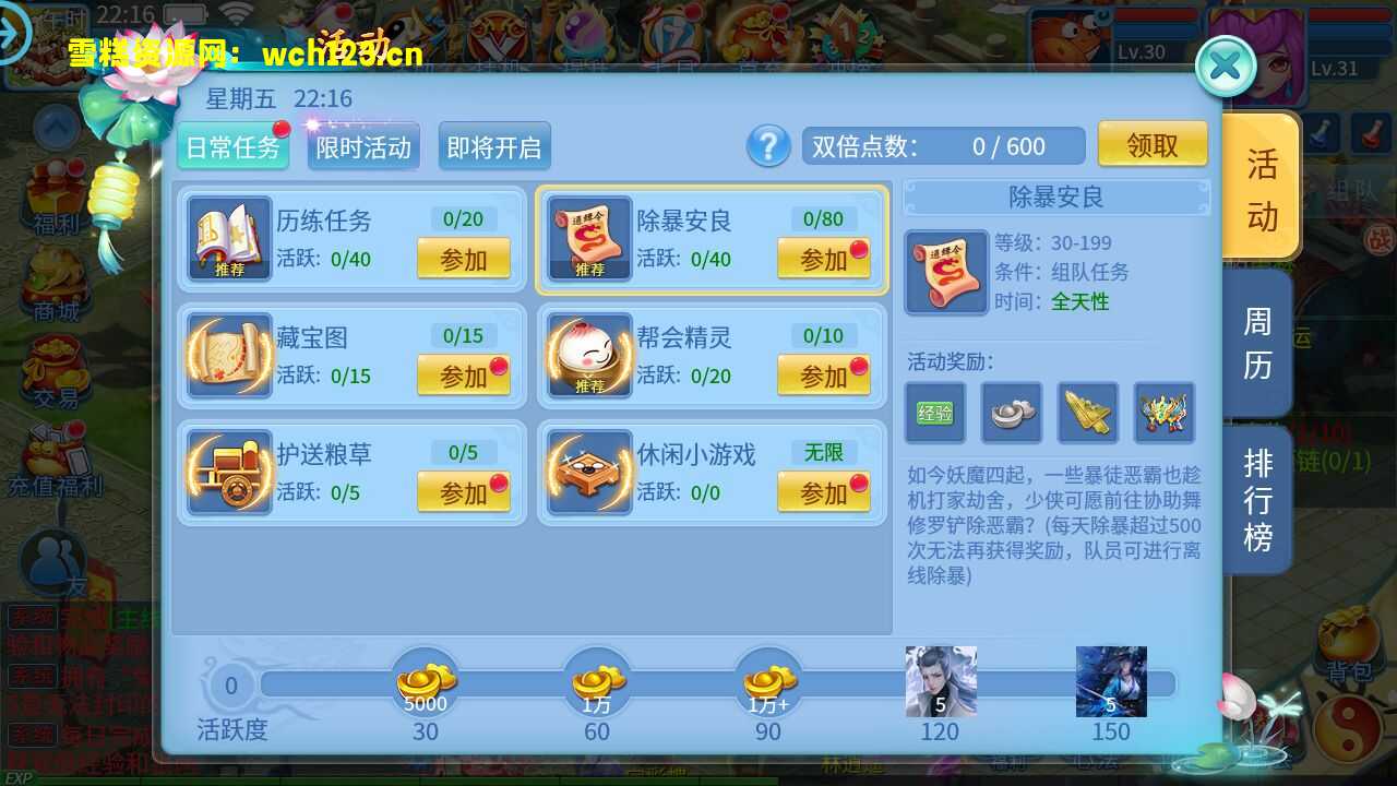 图片[16]-怀旧回合手游【天书奇谈3D商业仿官版】+安卓苹果双端+GM授权后台+一键全自动搭建脚本。-雪糕资源网 - 全网首家一键全自动搭建游戏脚本