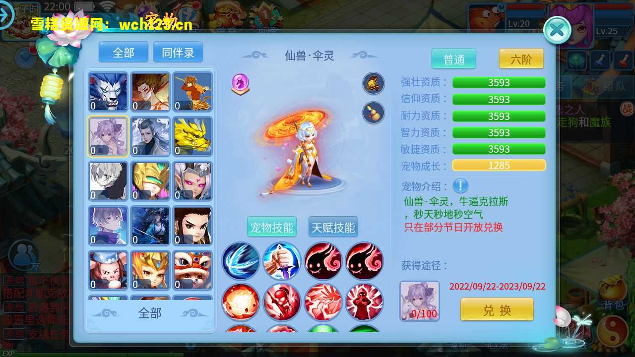 图片[9]-怀旧回合手游【天书奇谈3D商业仿官版】+安卓苹果双端+GM授权后台+一键全自动搭建脚本。-雪糕资源网 - 全网首家一键全自动搭建游戏脚本