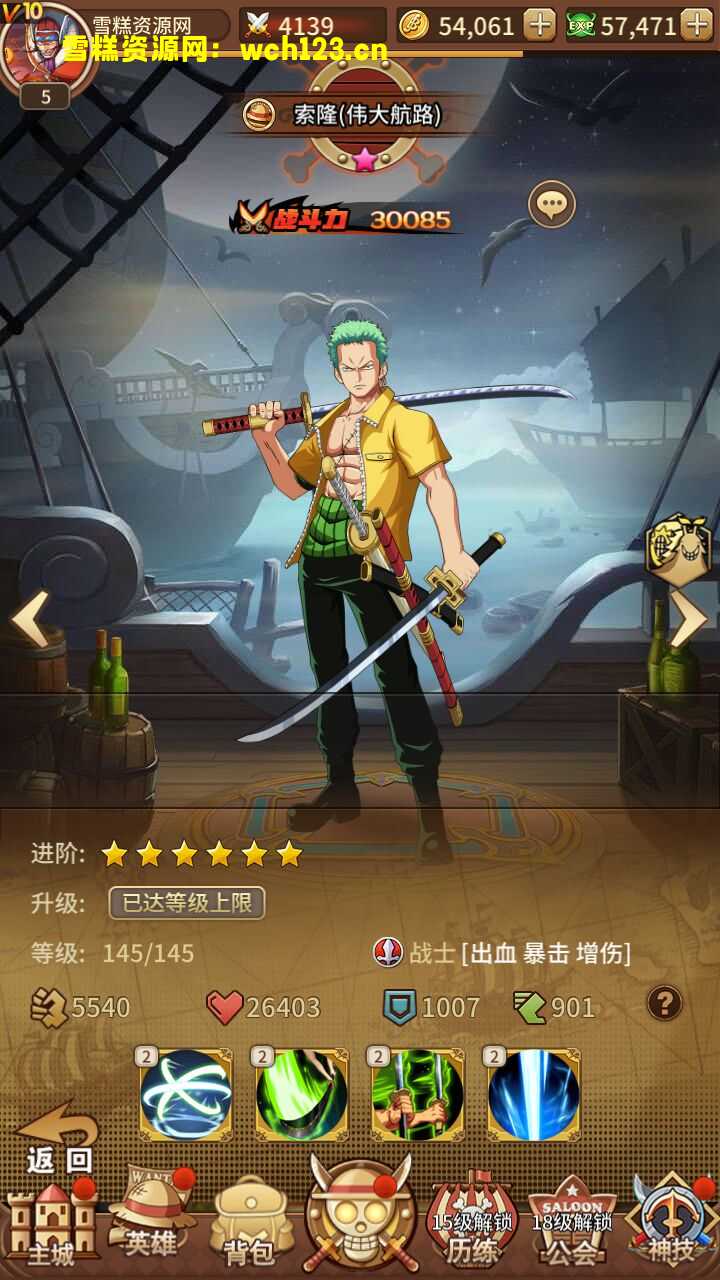 海浪撞击海岸的鸟瞰图。