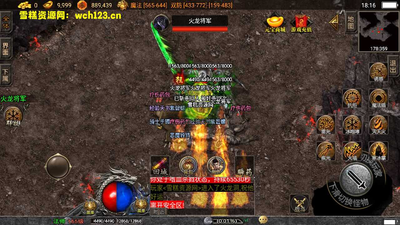 图片[10]-战神引擎传奇手游【星际火龙五大陆精修版】+安卓苹果双端+GM充值后台+一键全自动修改端。-雪糕资源网 - 全网首家一键全自动搭建游戏脚本