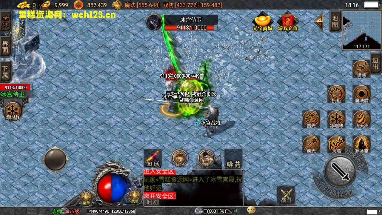 图片[12]-战神引擎传奇手游【星际火龙五大陆精修版】+安卓苹果双端+GM充值后台+一键全自动修改端。-雪糕资源网 - 全网首家一键全自动搭建游戏脚本