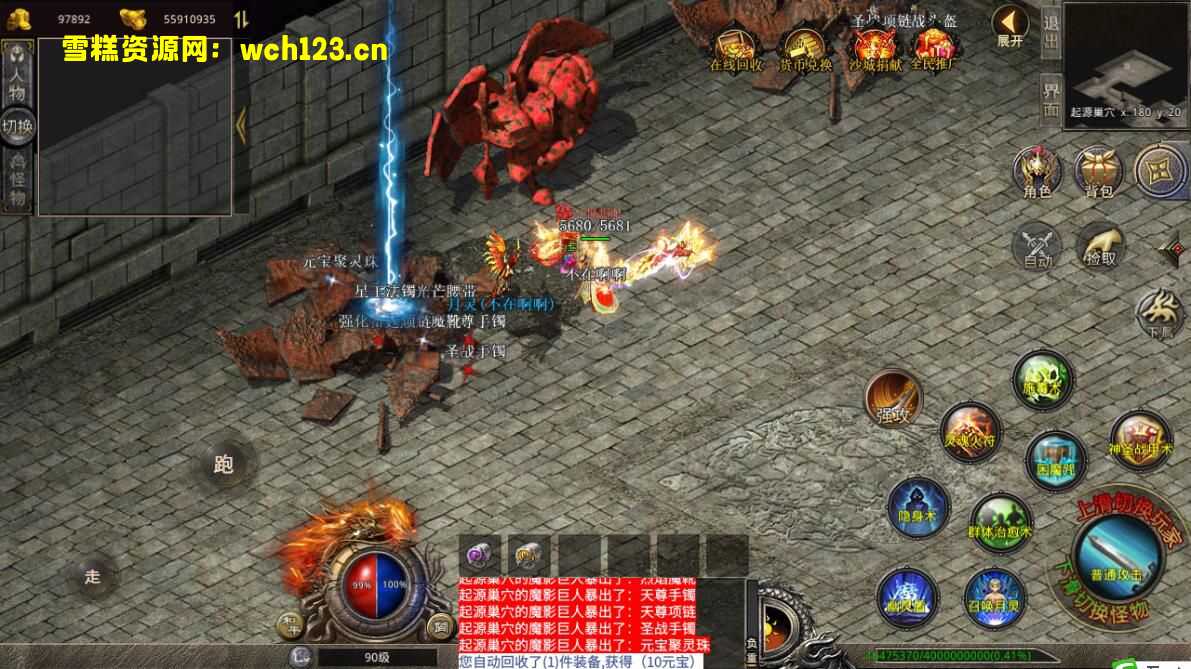 图片[11]-XO引擎三端【聚友无英雄0610版本】安卓苹果电脑三端+网站+视频教程+一键自动修改。-雪糕资源网 - 全网首家一键全自动搭建游戏脚本